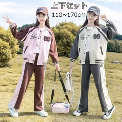 ガールズ ジャージ セットアップ 子供服 女の子 スウェット スタジャン 長袖 パーカー ロングパンツ キッズ服 スポーツウェア 運動着 韓国風 おしゃれ