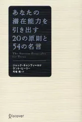 2025年最新】ヒーリーの人気アイテム - メルカリ