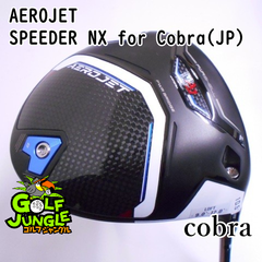 【中古】ドライバー コブラ AEROJET SPEEDER NX for Cobra(JP) R 10.5 ドライバー カーボンシャフト おすすめ メンズ 右 [7660]