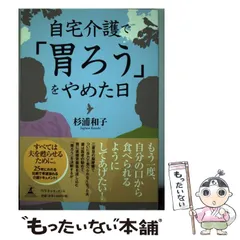 2023年最新】胃ろうカバーの人気アイテム - メルカリ