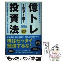 2024年最新】高沢の人気アイテム - メルカリ