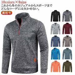 ゴルフウェア メンズ ポロシャツ 長袖 Polo ゴルフシャツ 長袖ポロシャツ スポーツ 秋冬 裏起毛 厚手 トップス ハイネック ハーフジップ ニット パーカー 防寒 トレーナー Tシャツ 紳士服 #itaiya6088