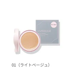エスプリーク　アクアリー スキンウェア カバー（レフィル）13g　コーセー
