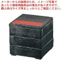 山中漆器　松花堂弁当5客＋パール金属製 梅・瓢箪のごはん抜き型つき♪ 楽天市場】松花堂 仕切り付き 日本製 4個組 黒渕朱塗り松花堂