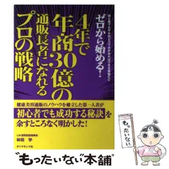 2024年最新】林田スマの人気アイテム - メルカリ