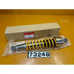 モンキー純正リアショック ホンダ純正4Lモンキーリアショック止めボルト239mm 【ポスト投函