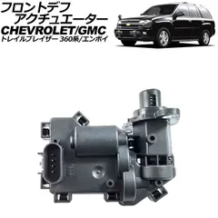 2026年最新】シボレー トレイルブレイザーの人気アイテム - メルカリ