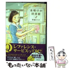 2025年最新】埜納_タオの人気アイテム - メルカリ 