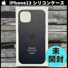 2024年最新】iphone13 シリコンケース 純正の人気アイテム - メルカリ