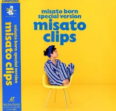 渡辺美里 She loves you born 9 10th annivers… Amazon.co.jp: She loves you Born9 <10th anniversary video