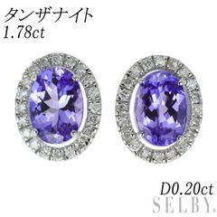 Pt1000 ダイヤモンド ペンダントネックレス 1.175ct VLGY I1 0.225ct  