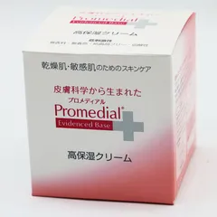 2025年最新】プロメディアル化粧水の人気アイテム - メルカリ
