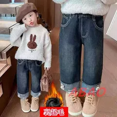 デニムパンツ 子供服 女の子 デニム ワイドパンツ 裏起毛 ゆったり ボトムス おしゃれ カジュアル 通園 通学 秋冬 防寒 冬着 冬物 シンプル 可愛い 韓国 お出かけ chaoyaya09