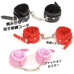 【再入荷！】病み　可愛い　ゴスロリ　合皮×ファー　カラーカフス