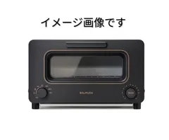 未使用⭐️バルミューダ　BALMUDA スチームオーブントースター　2021年製 バルミューダ トースター」の人気商品一覧 | 安い商品を通販