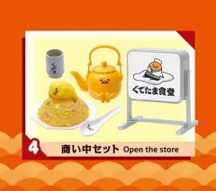 ぐでたま食堂 フィギュア 61JXPe-WjWL._UF894,1000_QL80_.jpg