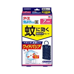 アース製薬 アース虫よけネットEX 蚊に効く 吊るだけプレート7ヶ月用 024312 防除用医薬部外品 （1点）のサムネイル