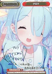 PSA10 ムルマンスク　SP　サイン　小原好美　Reバース for you 2025年最新】小原好美 サインの人気アイテム - メルカリ