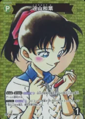 2026年最新】遠山和葉cpの人気アイテム - メルカリ