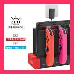 ★スタッフおすすめ！売れ筋★Switch & Switch 有機EL ジョイコン用 充電スタンド Joy-Con コントローラー充電 対応 Switch と Switch有機EL 収納 一体型 4台同時充電可能 ジョイコン右/左 急速充電器