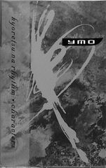 Item thumbnail for item 6bdaa346-d8f9-4fd3-90d8-7eeecb70d1f1