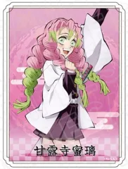 【中古】マグネット・磁石 甘露寺蜜璃 ダイカットアクリルマグネット 「鬼滅の刃」