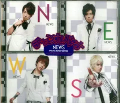 NEWS ライブDVD&「チャンカパーナ」CD セット NEWS ライブDVD&「チャンカパーナ」CD セット Amazon.co.jp