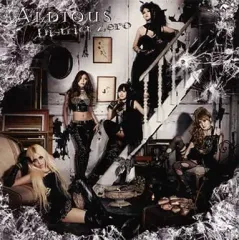 【中古】邦楽CD Aldious / ディストリクト・ゼロ[DVD付限定盤]