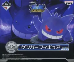 【中古】フィギュア ゲンガー 「一番くじ ポッ拳 POKKEN TOURNAMENT」 C賞 フィギュア