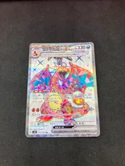 2025年最新】リザードンex 125/108の人気アイテム - メルカリ