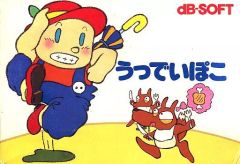 ラグ マット ことわるゆうき ミルキー サブウェイ ハイウェイ 映画