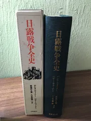 【中古】 ドキュメント神風 中/徳間書店/デニス・ウォーナー 2025年最新】デニス・ウォーナーの人気アイテム - メルカリ