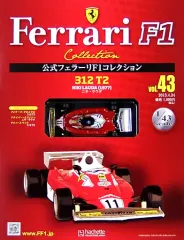 2025年最新】公式フェラーリF1コレクションの人気アイテム - メルカリ