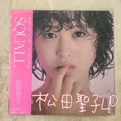 2025年最新】松田聖子 スコール レコードの人気アイテム - メルカリ