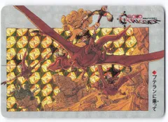 SQUARE ENIX クロノトリガー SFC予約特典カード プテランに乗って(角プリズム)