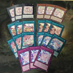 遊戯王　ピュアリィ　サプライ　デッキパーツ 遊戯王 ピュアリィ サプライ デッキパーツ - メルカリ