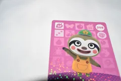 レイジ 208 SP どうぶつの森 amiiboカード アミーボカード 第3弾