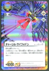 BANDAI - 金色のガッシュベル THE CARD BATTLE 朱玉の十傑セット