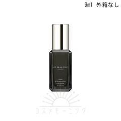 ●ジョーマローン ウード ＆ ベルガモット コロン インテンス 9ml -JO MALONE- 【国内正規品 外箱なし】