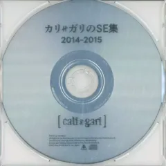 cali≠gari / カリ≠ガリのSE集 2014-2015 cali≠gari カリ≠ガリのSE集 2014-2015 2009-2013 - メルカリ