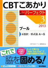 2025年最新】CBTこあかりの人気アイテム - メルカリ