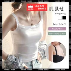 キャミソール レディース トップス 白 黒 シンプル 無地 インナートップス タンクトップ 肌着 カジュアル おしゃれ セクシー 胸元 大人可愛い 薄手 見せインナー 重ね着 韓国ファッション レディース インナー 太めのストラップ 99BJMY-002