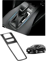 Vlookee トヨタ ハリアー 80系 シフトパネルカバー インテリアパネル コンソールスイッチパネルカバー ABS製 車種専用設計 内装パーツ カスタム ドレスアップ 傷防止 簡単取付 保護パーツ 1PCSセット(カーボンファイバーカラー)