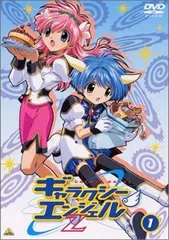 ギャラクシーエンジェル　Z DVD まとめ Amazon.co.jp: EMOTION the Best ギャラクシーエンジェルZ DVD