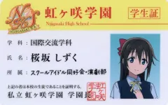 2026年最新】虹ヶ咲学園スクールアイドル同好会 blu-ray 3巻の人気