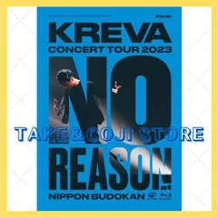 新品】KREVA CONCERT TOUR 2023 “NO REASON” at 日本武道館 [Blu-ray