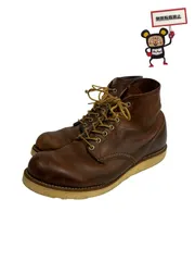 2025年最新】redwing 9111の人気アイテム - メルカリ
