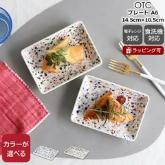 イッタラヘレ　プレート 2枚セット新品未使用 2025年最新】イッタラ ヘレ プレートの人気アイテム - メルカリ