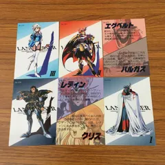 ラングリッサー トレーディングカード スペシャルエディション付 セミコンプ 2025年最新】ラングリッサー カードの人気アイテム - メルカリ