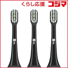 【 新品 未開封 】   QCY 交換ブラシヘッド 替えブラシ3本セット ブラック [3本入] IF-PT02RB03BK 未使用 送料無料